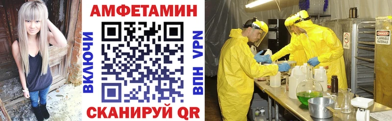 закладки  Шали  АМФЕТАМИН Premium 