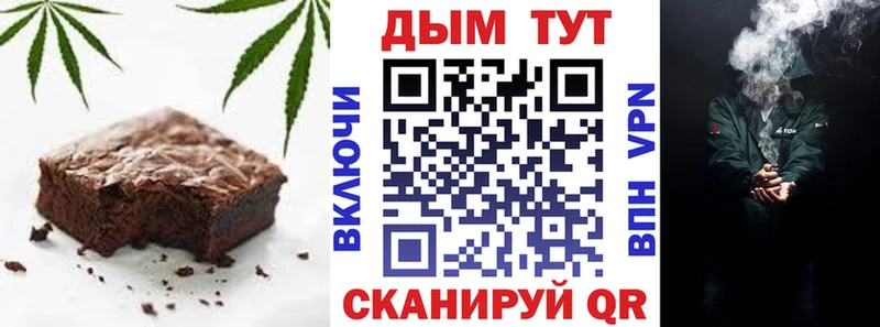 Еда ТГК конопля  Шали 