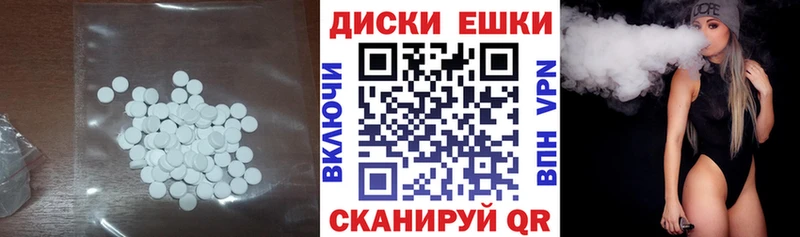 Ecstasy Punisher  купить наркотик  Шали 