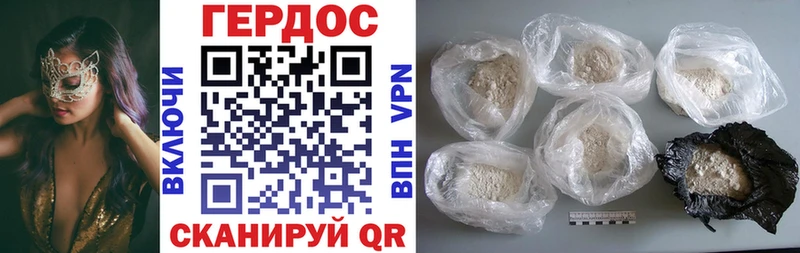 закладки  Шали  Героин Heroin 