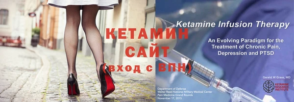 молекула духа Балабаново