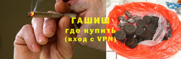 молекула духа Балабаново