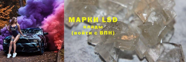меф VHQ Тихорецк