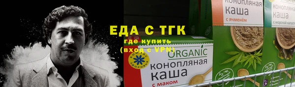 крисы Баксан