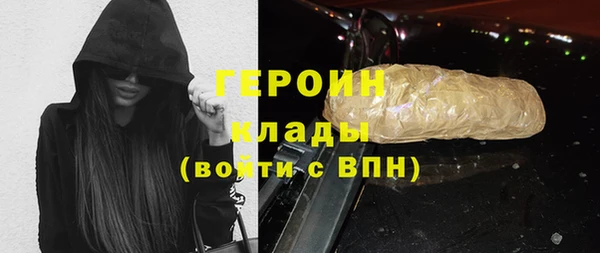 сатива Балахна