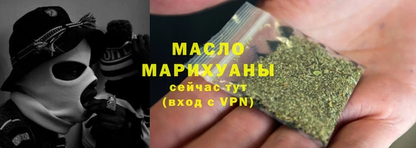 молекула духа Балабаново