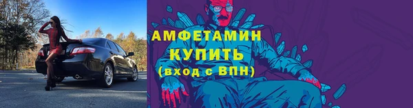 молекула духа Балабаново