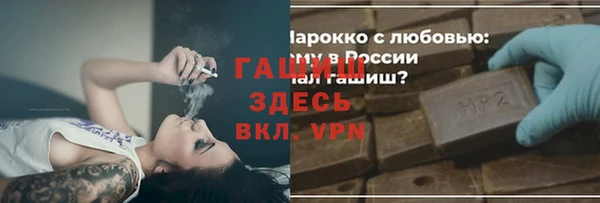 крисы Баксан
