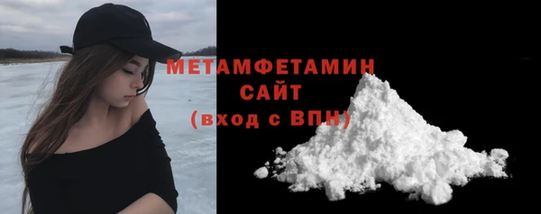 сатива Балахна