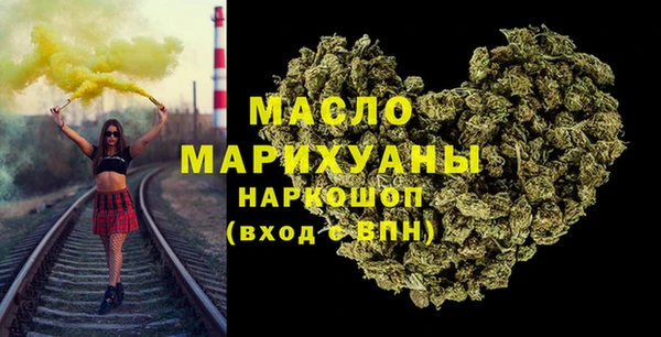 молекула духа Балабаново