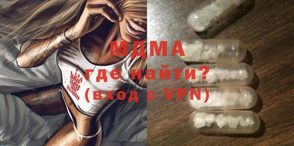 молекула духа Балабаново