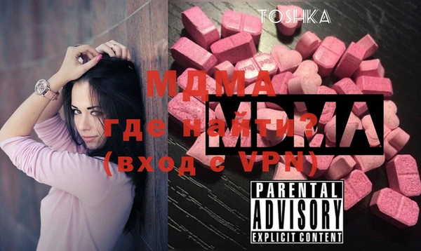 молекула духа Балабаново