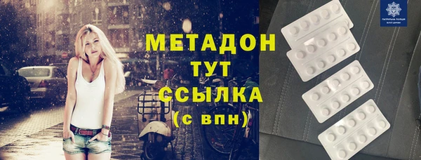 крисы Баксан