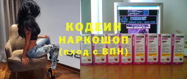 молекула духа Балабаново