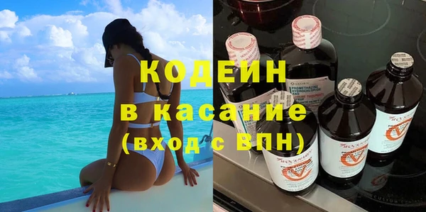 молекула духа Балабаново