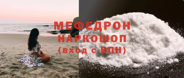 молекула духа Балабаново