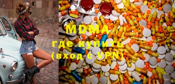 молекула духа Балабаново