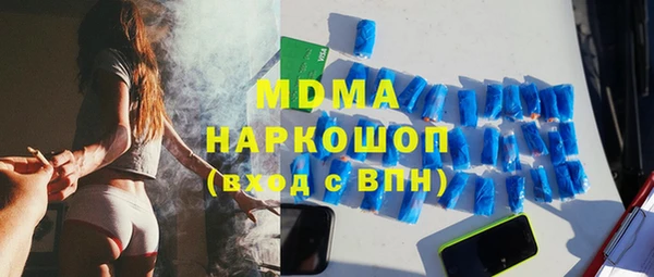 крисы Баксан