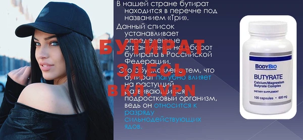 крисы Баксан