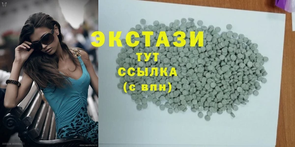 кристаллы Тобольск