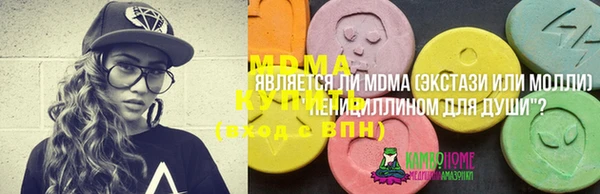 крисы Баксан