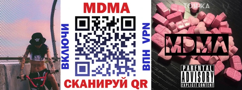 наркота  Шали  МДМА молли 