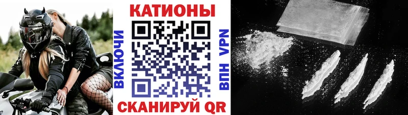 Меф 4 MMC  купить   Шали 