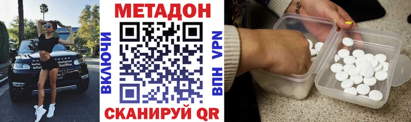 darknet Telegram  Шали  Метадон мёд  сколько стоит 