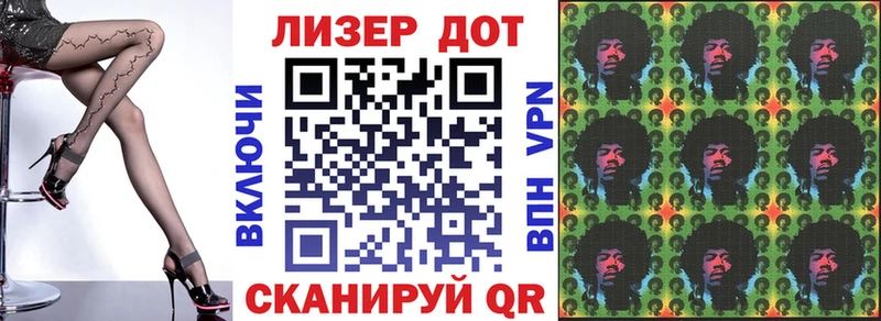 Марки 25I-NBOMe 1,5мг  Шали 